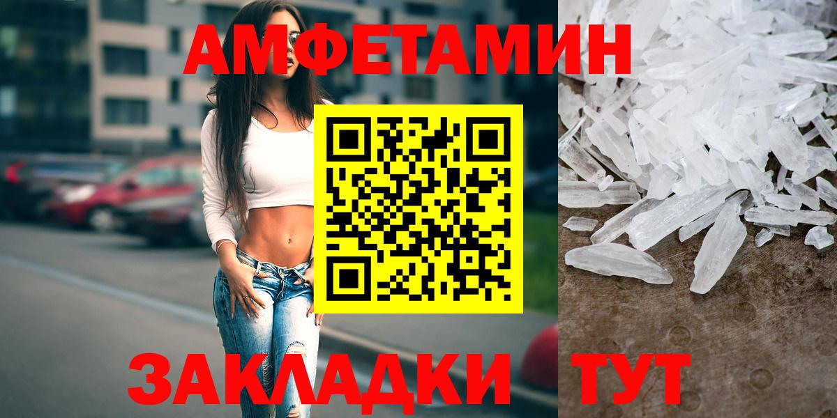 Amphetamine 97% Нарткала