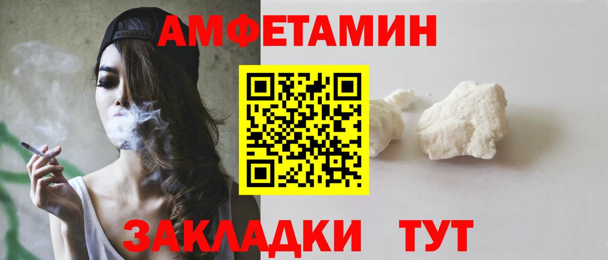 Amphetamine Premium  Amphetamine  Нарткала  Вход с VPN  kraken ССЫЛКА  АМФЕТАМИН 