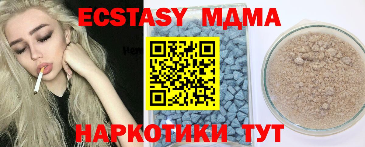 Ecstasy louis Vuitton Нарткала