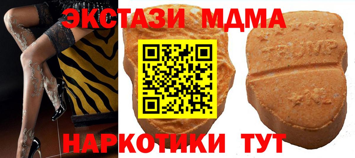 ЭКСТАЗИ VHQ  Вход с VPN  ЭКСТАЗИ бентли  Экстази  Нарткала 