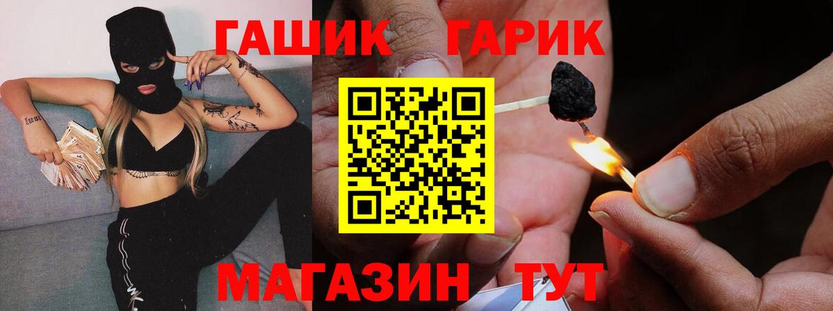 ГАШИШ убойный Нарткала