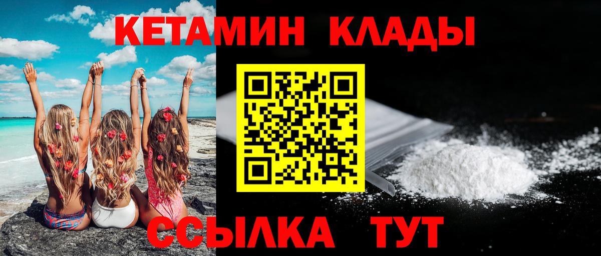 Нарткала  shop телеграм  Кетамин ketamine  Вход с VPN  КЕТАМИН ketamine 