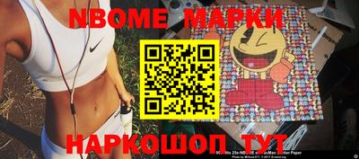 индика Донецк