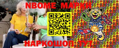 индика Донецк