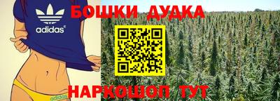 марихуана Донской