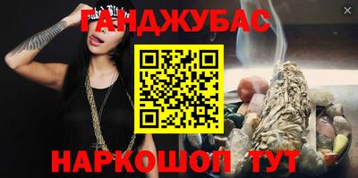 индика Донецк
