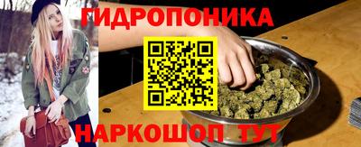 марихуана Донской