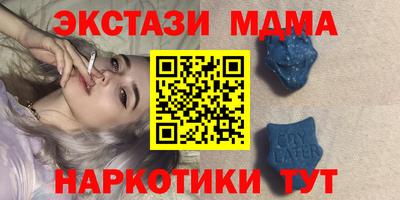 индика Донецк