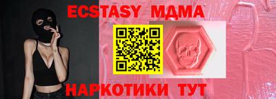индика Донецк
