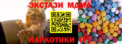 индика Донецк