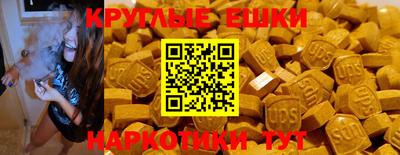 индика Донецк