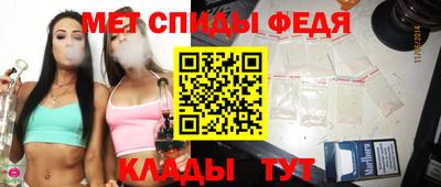 индика Донецк