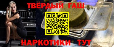 индика Донецк