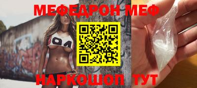 индика Донецк