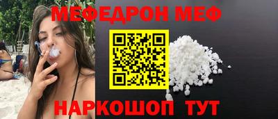 индика Донецк