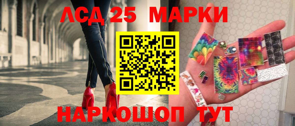 LSD-25 экстази кислота  Вход с VPN  Нарткала  Лсд 25 экстази ecstasy 