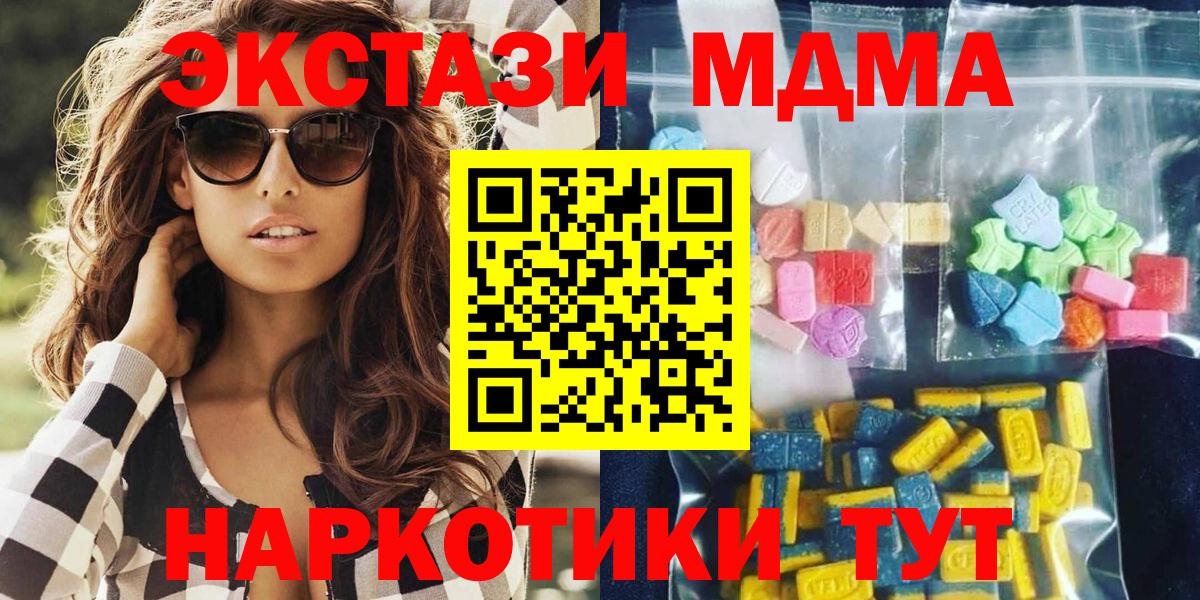 МДМА VHQ Нарткала