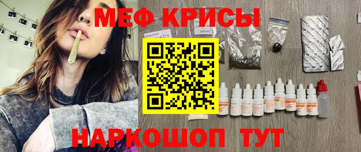 МЕФ Нарткала