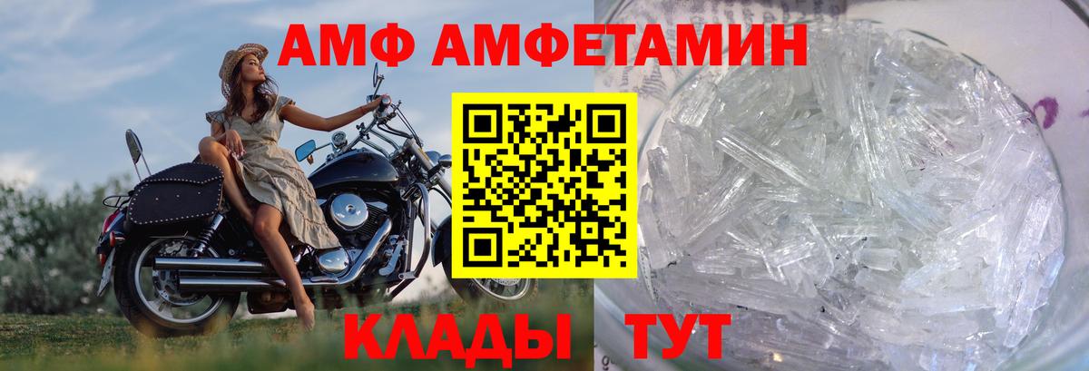 Метамфетамин кристалл Нарткала
