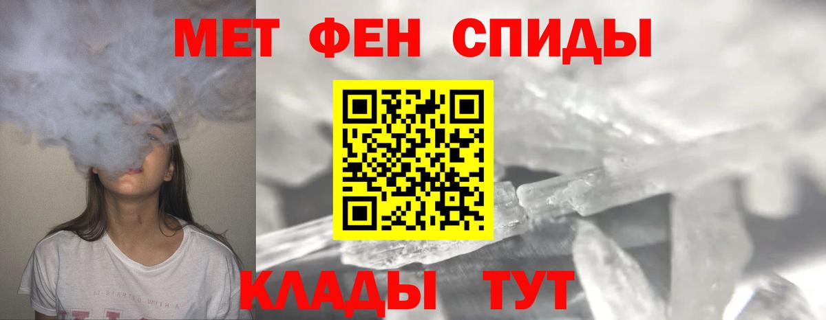 Нарткала  МЕТАМФЕТАМИН витя  Вход с VPN 
