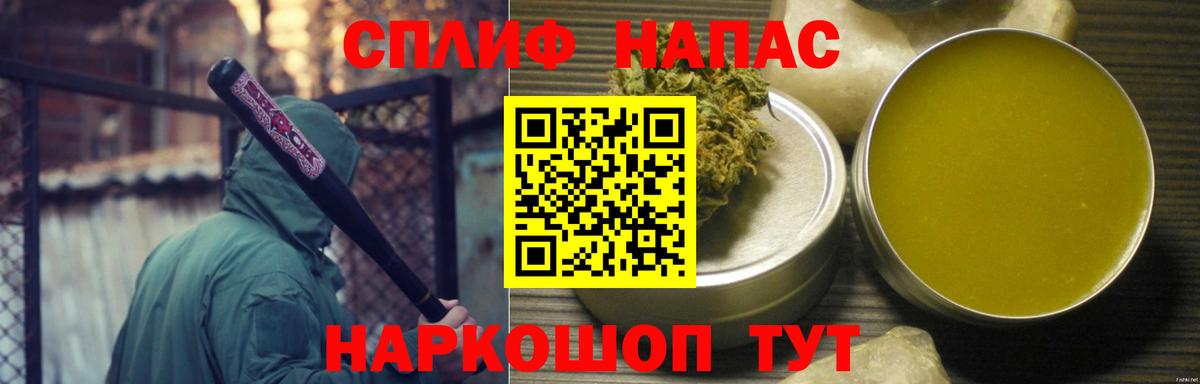 МАРИХУАНА OG Kush  МАРИХУАНА SATIVA & INDICA  Нарткала  Вход с VPN 