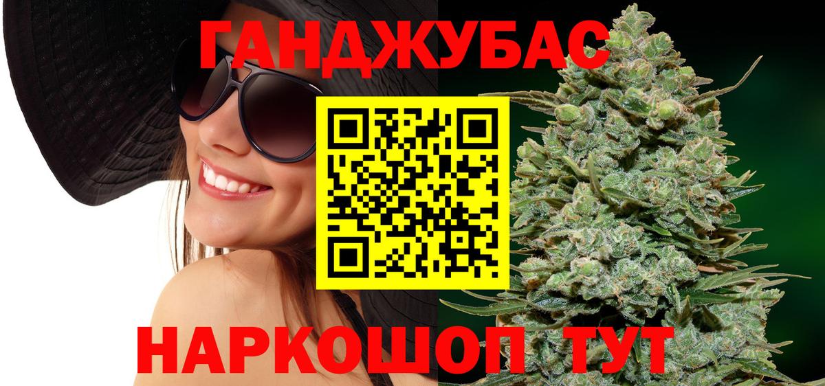 Марихуана THC 21% Нарткала